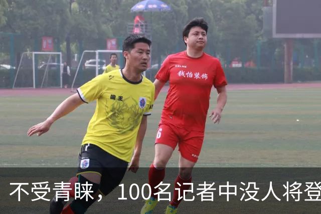 不受青睐，100名记者中没人将登贝莱列为自己投票的第一名