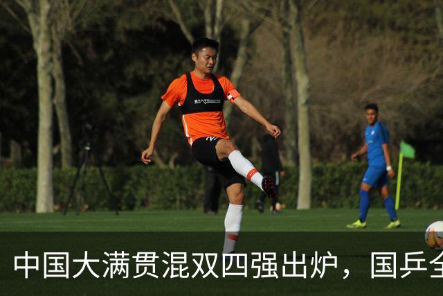 中国大满贯混双四强出炉，国乒全军覆没，未来需要做出三个改变