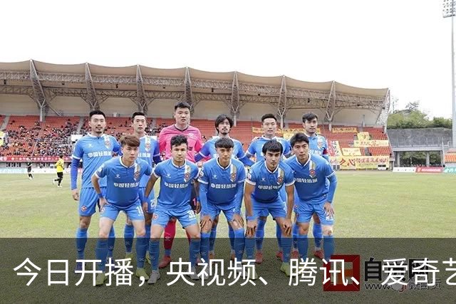 今日开播，央视频、腾讯、爱奇艺又3部王炸大剧来袭，追哪部