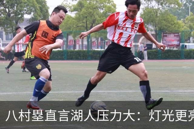 八村塁直言湖人压力大：灯光更亮，三年三分命中率45%