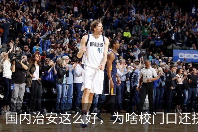 国内治安这么好，为啥校门口还挤满接送孩子的家长？不是家长太焦虑，是时代真的不一样了