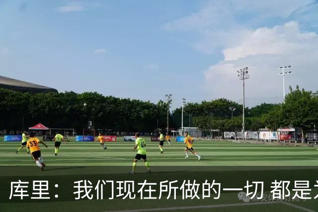 库里：我们现在所做的一切 都是为了在巴特勒回来之前守住阵地