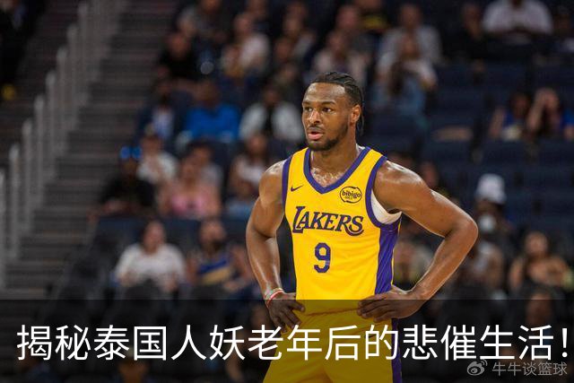 揭秘泰国人妖老年后的悲催生活！过的真是太惨了