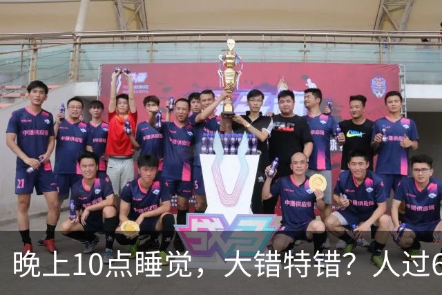晚上10点睡觉，大错特错？人过60岁，睡觉尽量要做到这4点