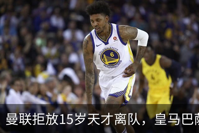 曼联拒放15岁天才离队，皇马巴萨争抢被迫延后