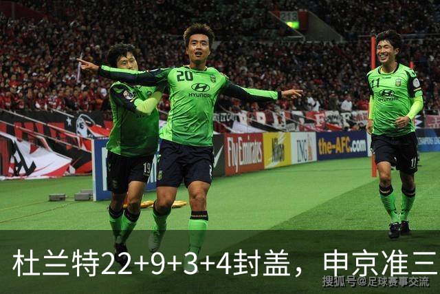 杜兰特22+9+3+4封盖，申京准三双范乔丹打铁，火箭擒老鹰豪取4连胜