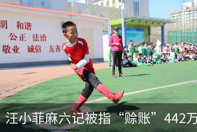 汪小菲麻六记被指“赊账”442万，登顶阿宽第一大欠款方：紧急澄清只是账期，转头自建工厂把代工路走死了