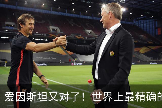 爱因斯坦又对了！世界上最精确的时钟：低1毫米时间也会变慢