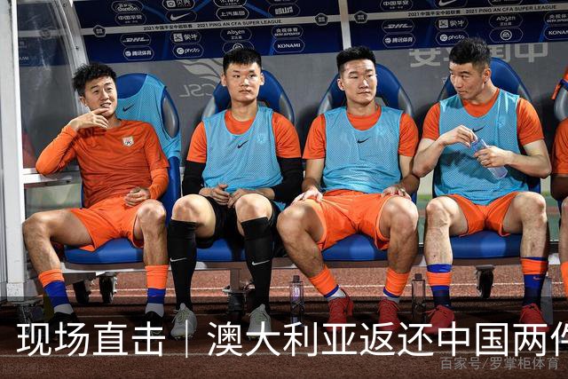 现场直击｜澳大利亚返还中国两件流失文物