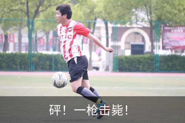 砰！一枪击毙！