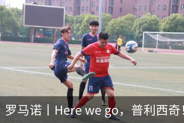 罗马诺丨Here we go，普利西奇！
