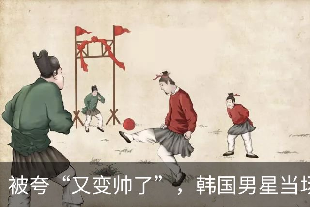 被夸“又变帅了”，韩国男星当场坦白整了鼻子！
