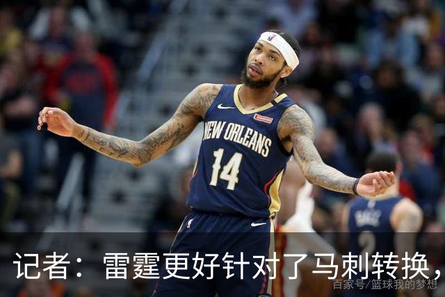 记者：雷霆更好针对了马刺转换，文班这一战最后心态已崩