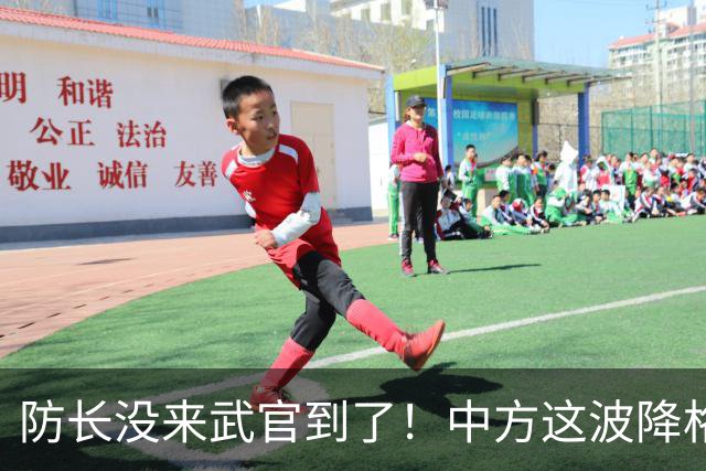 防长没来武官到了！中方这波降格出席，直接让菲方算盘落空