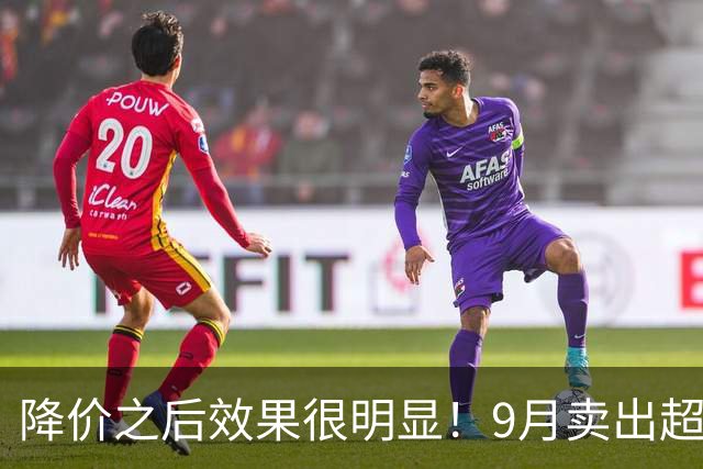 降价之后效果很明显！9月卖出超2340台，雷克萨斯RX热度不减！