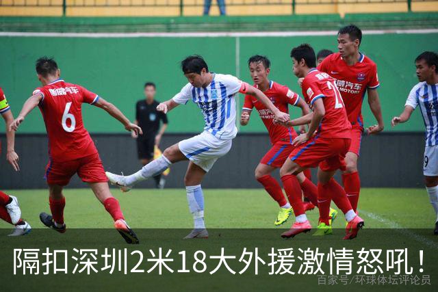 隔扣深圳2米18大外援激情怒吼！张镇麟半场10分5板率队轰13-0