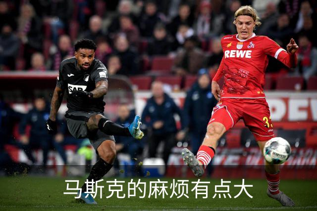 马斯克的麻烦有点大