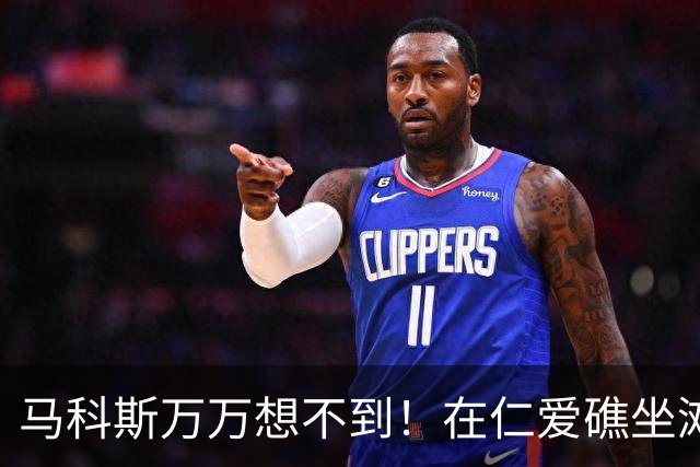 马科斯万万想不到！在仁爱礁坐滩27年的破船，却意外助力了中国