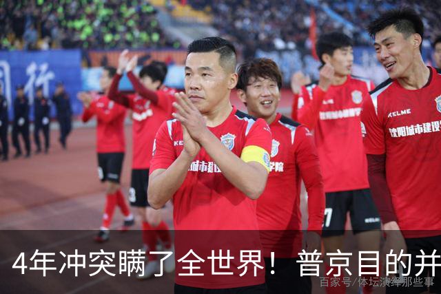 4年冲突瞒了全世界！普京目的并非乌克兰，真正目标早已落入圈套