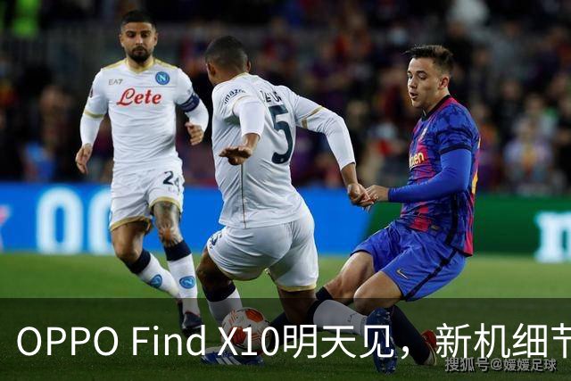 OPPO Find X10明天见，新机细节大曝光